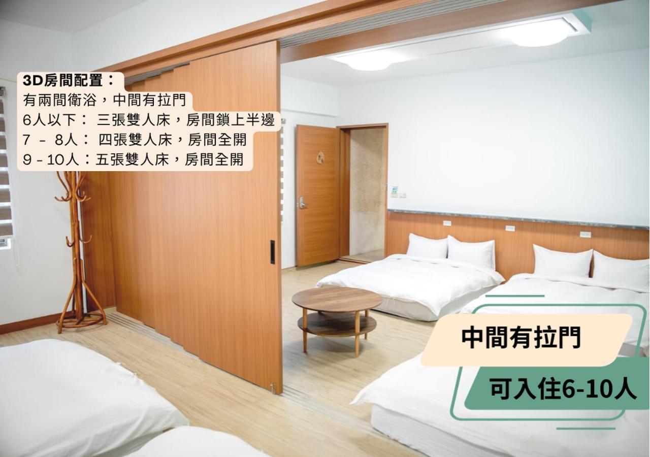 西湖柚子家民宿 Xihu  Eksteriør billede